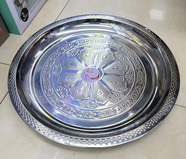 Stainless Steel Round Flat Silver Serving Tray 29 cm (Ctn Box 150 units)