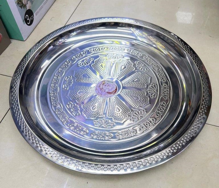 Stainless Steel Round Flat Silver Serving Tray 29 cm (Ctn Box 150 units)