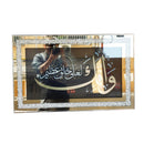 Home Decor Landscape Glass Frame Wall Art Islamic Calligraphy Oil Painting Ayah Picture Frame 50*80 cm  (Ctn Box 6 units)