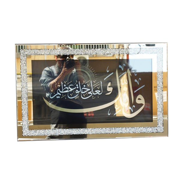Home Decor Landscape Glass Frame Wall Art Islamic Calligraphy Oil Painting Ayah Picture Frame 50*80 cm  (Ctn Box 6 units)