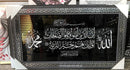 Home Decor Landscape MDF Frame Wall Art Islamic Calligraphy Print Ayah Picture Frame 53*93 cm (Ctn Box 12 units)