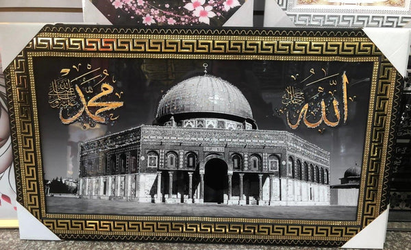 Home Decor Landscape MDF Frame Wall Art Islamic Calligraphy Print Ayah Picture Frame 53*93 cm (Ctn Box 12 units)