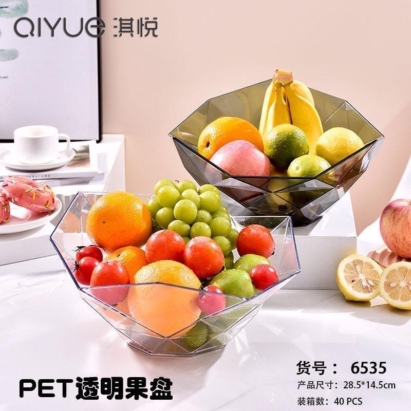 Acrylic Fruit and Salad Pasta Serving Bowl Fruit Plate 28.5*14.5 cm  (Ctn Box 40 units)