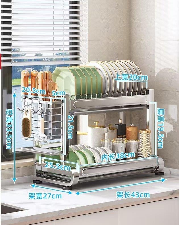 Kitchen Storage Metal Dish Rack 2 Tier Cutlery Storage Organizer 43*27*33.5 cm (Ctn Box 6 units)