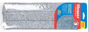 KR2202 Kleaner Microfibre Mop Refill 36*12 cm (Ctn Box 24 units)