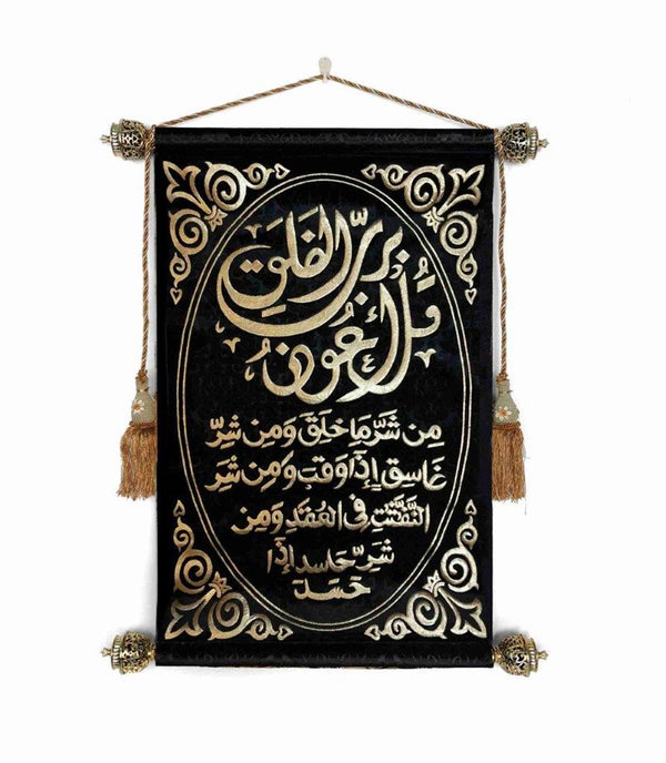 Wall Hanging Muslim Decorative Fabric Wall Art Black and Gold 65*85 cm