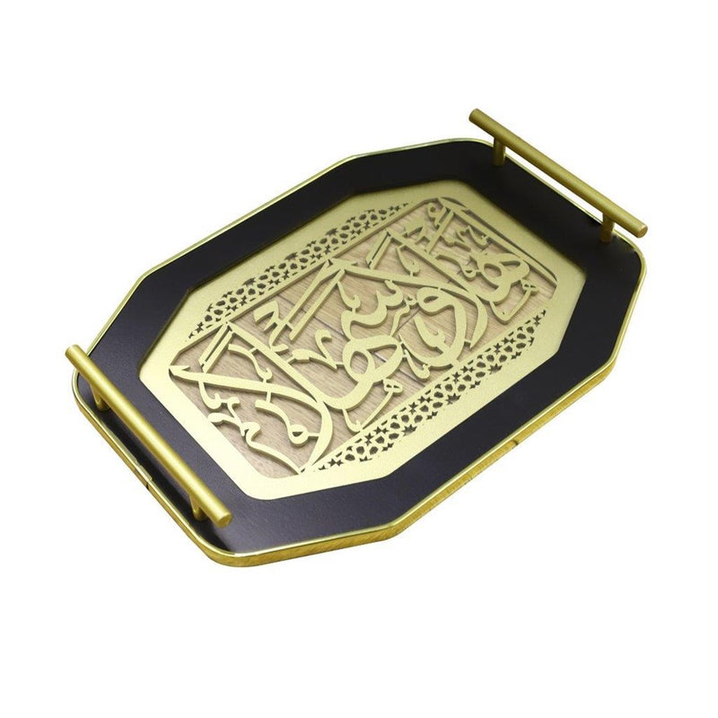 Ramadan Deco Food Tray Oval Eid Serving Tray Set of 2 Pcs 31*39/24*33 cm