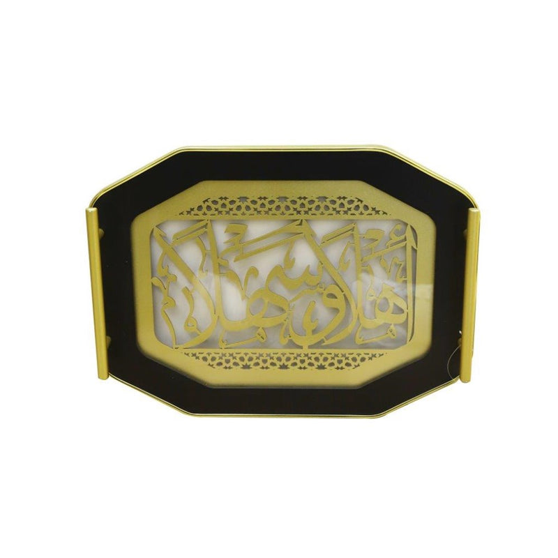 Ramadan Deco Food Tray Oval Eid Serving Tray Set of 2 Pcs 31*39/24*33 cm